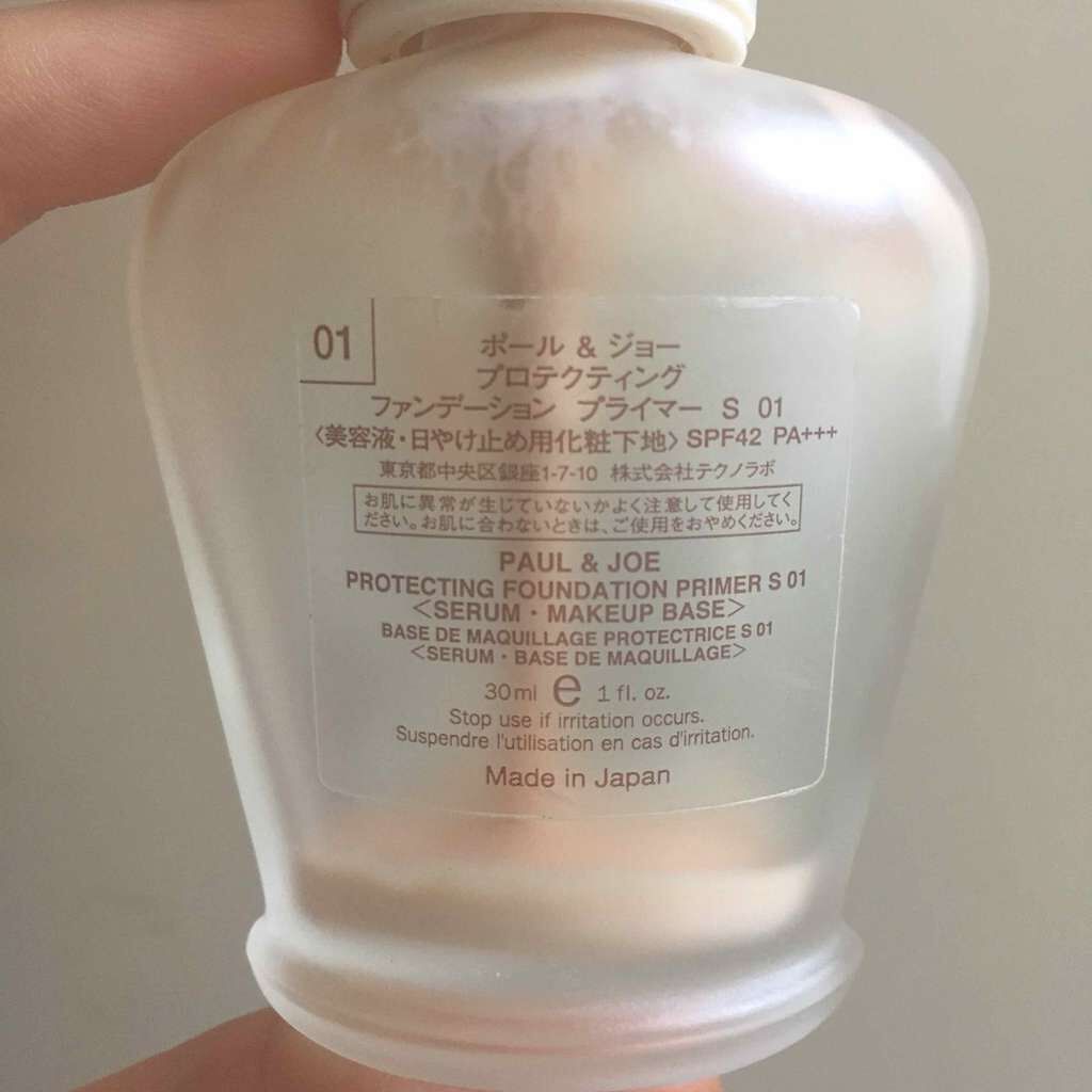 プロテクティング ファンデーション プライマー S/PAUL & JOE BEAUTE/化粧下地を使ったクチコミ(2枚目)