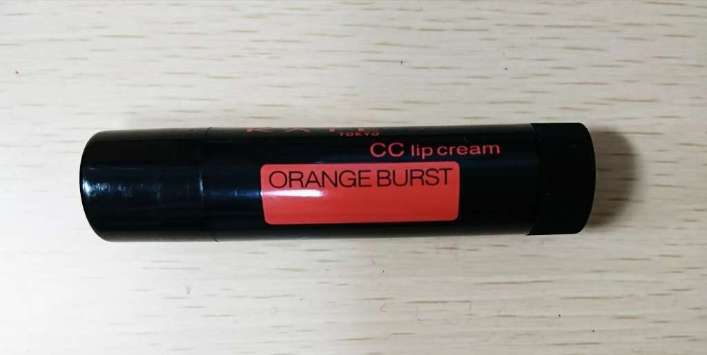 CCリップクリームN/KATE/リップケアを使ったクチコミ(1枚目)