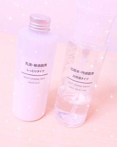 初投稿👏
一回目は私の夜のスキンケアを紹介✨

無印良品の化粧水と乳液✨

とっても効果あります！！！♡

色々な化粧水を使ってみたんですけど個人的にはこれが一番肌に合っててモチモチになりました💓

化