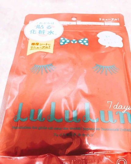 ルルルン モイストジェルクリーム(保湿タイプ)/ルルルン/フェイスクリームを使ったクチコミ(3枚目)