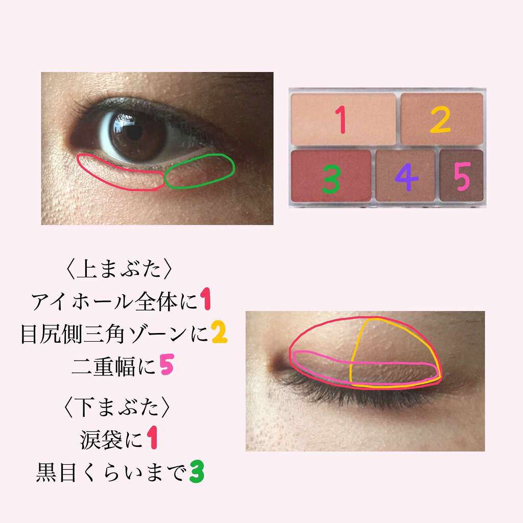 パーフェクトマルチアイズ/キャンメイク/アイシャドウパレットを使ったクチコミ(2枚目)