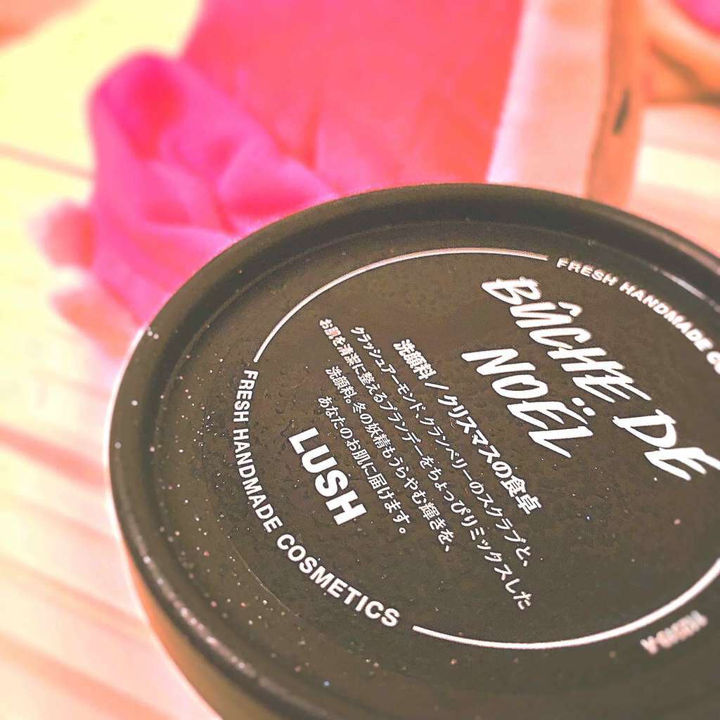 クリスマスの食卓/ラッシュ/その他洗顔料を使ったクチコミ(1枚目)