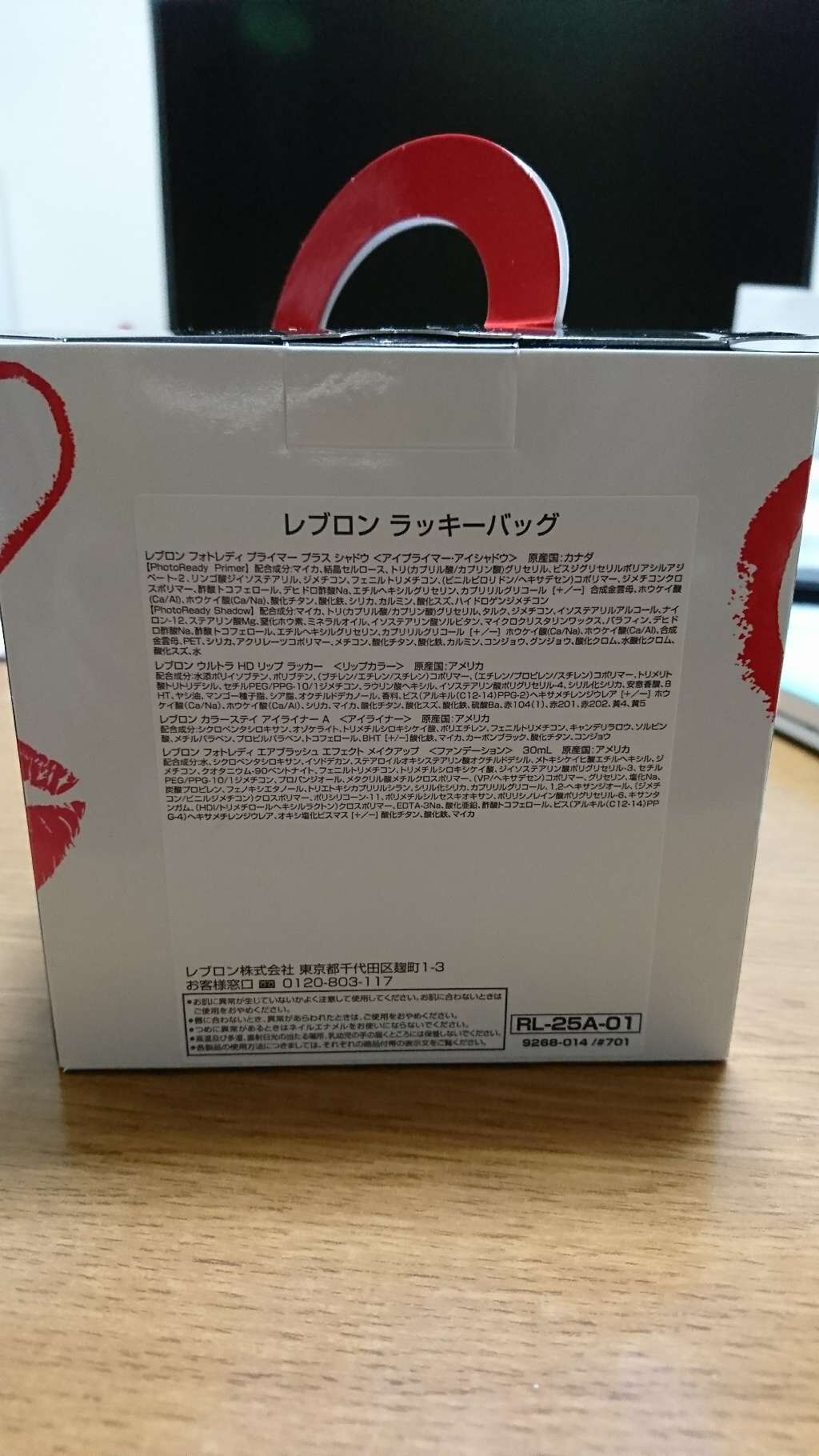 ウルトラ HD リップ ラッカー/REVLON/口紅を使ったクチコミ(2枚目)