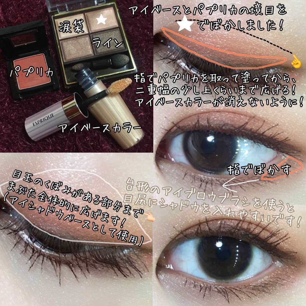 ヴィセ アヴァン シングルアイカラー/Visée/単色アイシャドウを使ったクチコミ(3枚目)