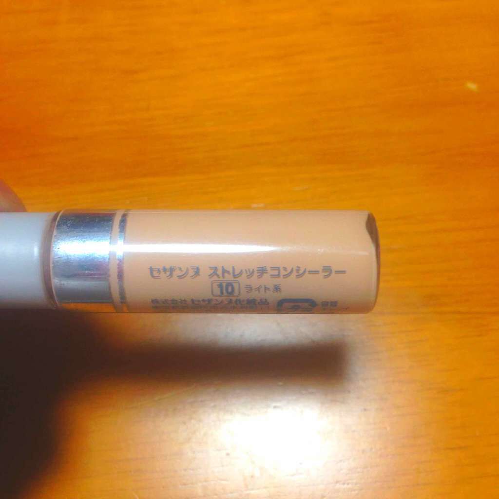 カバー&ストレッチコンシーラー UV/キャンメイク/リキッドコンシーラーを使ったクチコミ(3枚目)