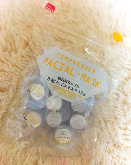 圧縮フェイスマスク/DAISO/シートマスク・パックを使ったクチコミ(1枚目)