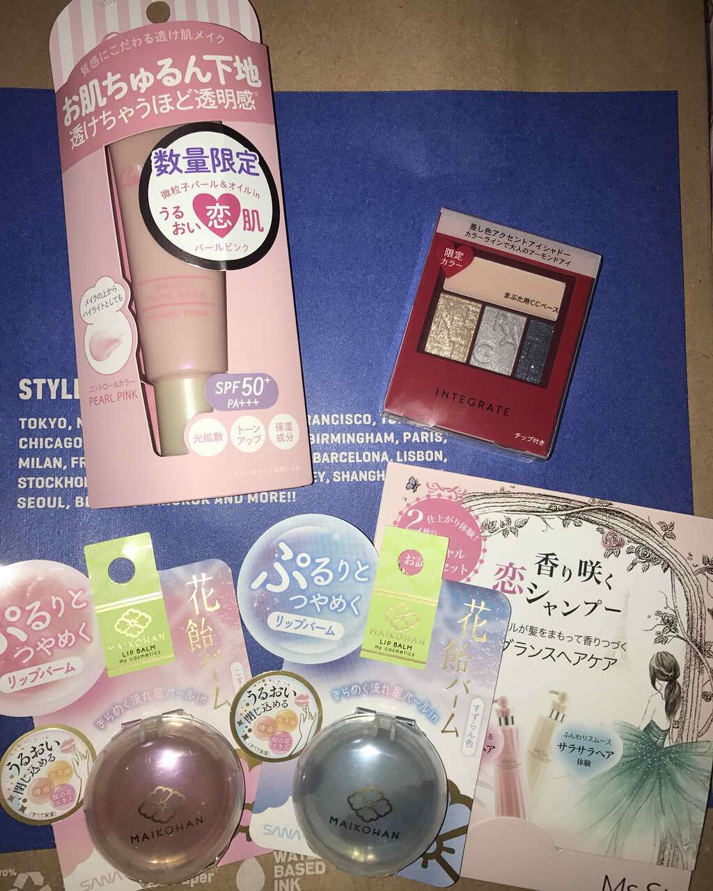 花飴バーム/舞妓はん/リップグロスを使ったクチコミ（1枚目）