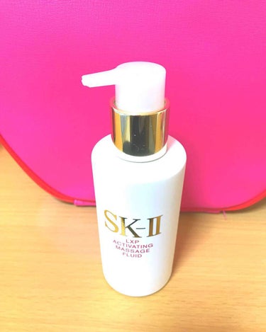 LXP アクティベーティング マッサージ フルイッド/SK-II/美容液を使ったクチコミ（1枚目）