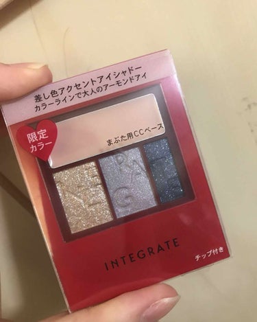 アクセントカラーアイズ CC/インテグレート/アイシャドウパレットを使ったクチコミ（1枚目）