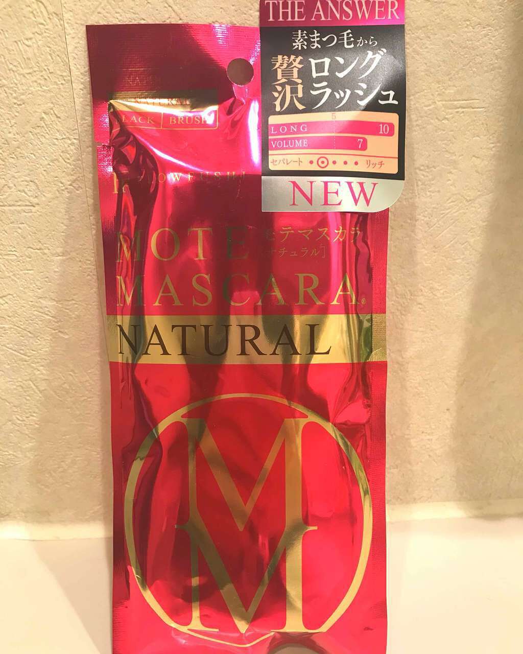 モテマスカラ リペア Lo(ロング)/UZU BY FLOWFUSHI/マスカラ下地を使ったクチコミ（1枚目）