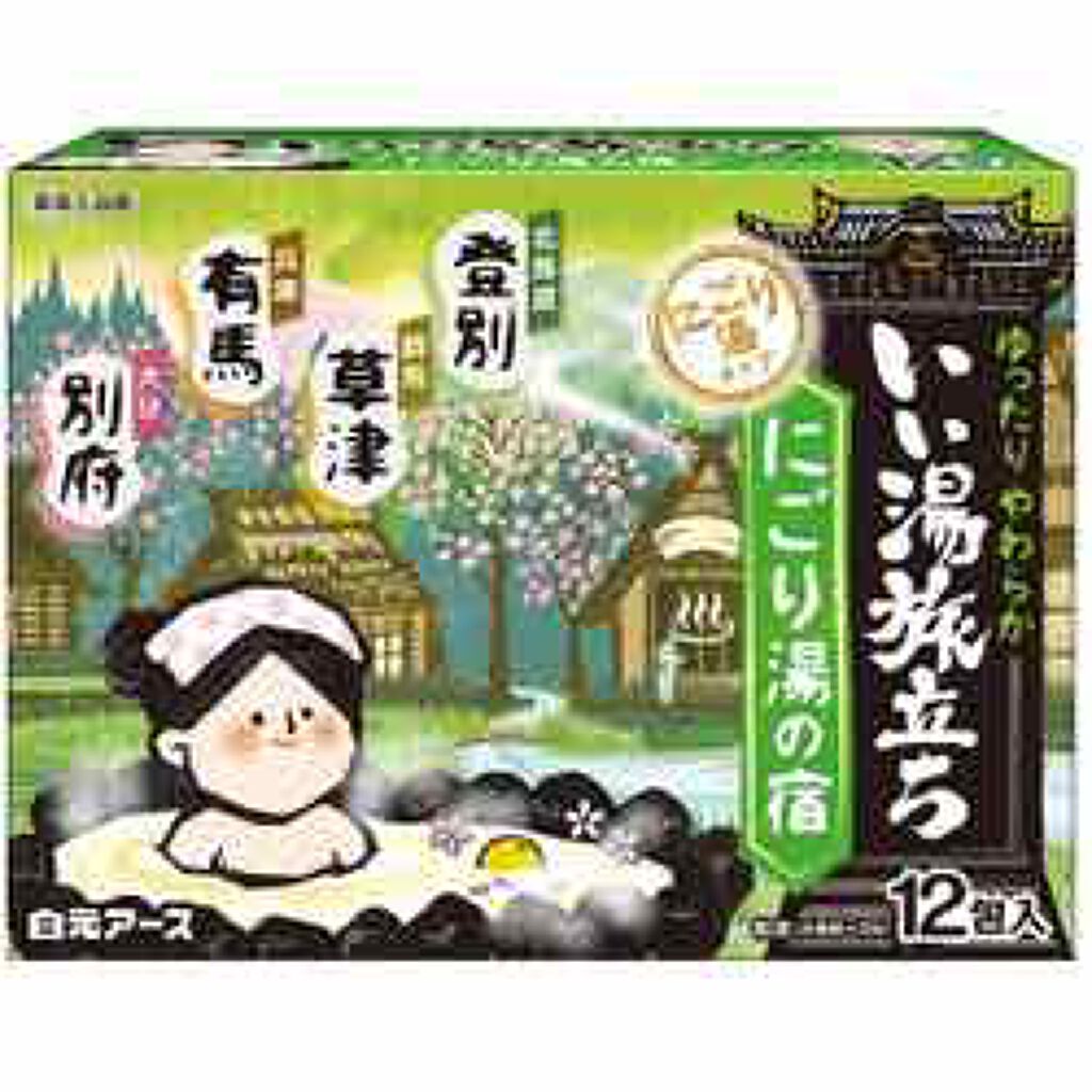 にごり湯の宿/いい湯旅立ち/無機塩系入浴剤を使ったクチコミ（1枚目）