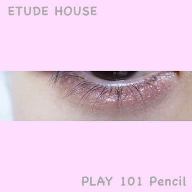 🌸 ETUDE HOUSE play 101 Pencil

💄 28

⭕️ #発色 が良い
       色、#ラメ の保ちが良い
       #プチプラ

❌ 欲を言えばもう少し柔らかいと良い
