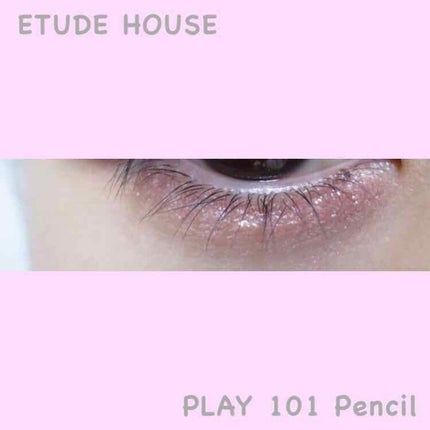 プレイ101 ペンシル/ETUDE/ペンシルアイライナーを使ったクチコミ(1枚目)