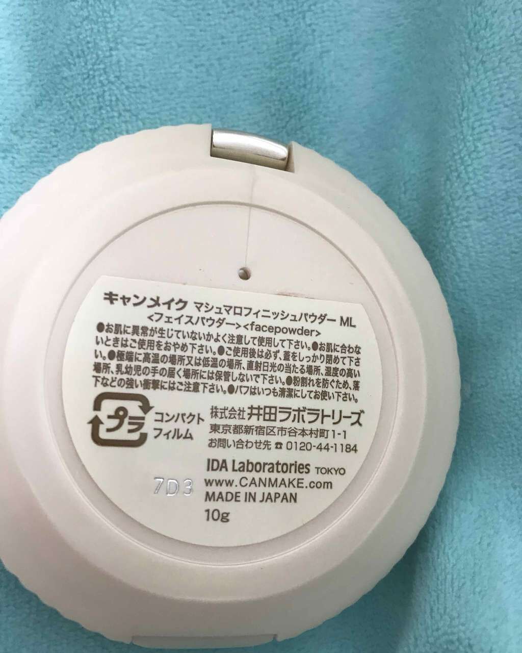 【旧品】マシュマロフィニッシュパウダー/キャンメイク/プレストパウダーを使ったクチコミ(3枚目)