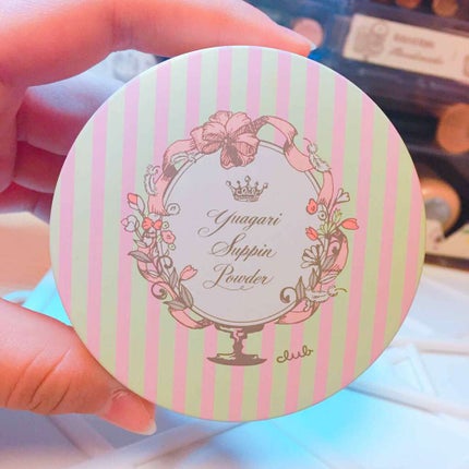 すっぴんパウダー/クラブ/プレストパウダーを使ったクチコミ(1枚目)