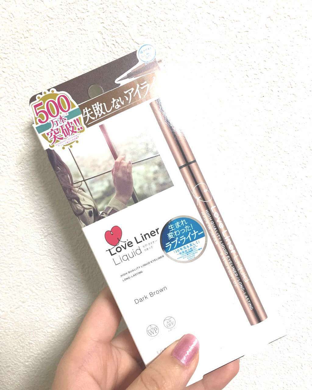 ラブ・ライナー リキッドアイライナーR3/ラブ・ライナー/リキッドアイライナーを使ったクチコミ(1枚目)