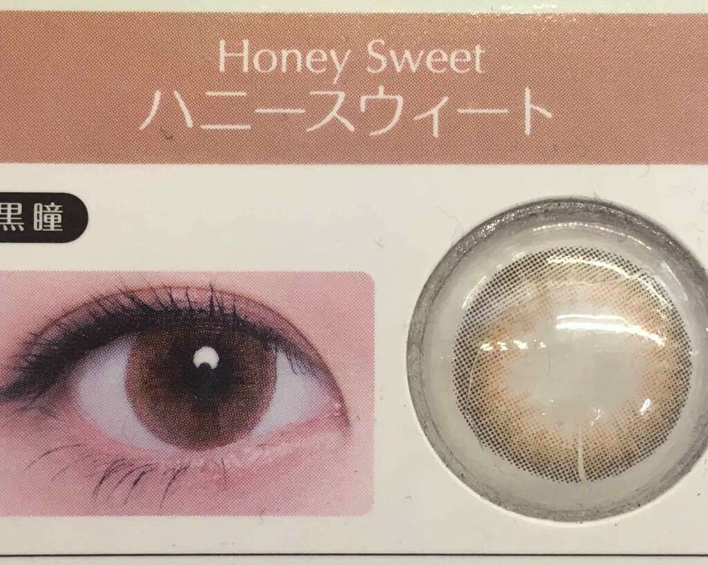 LARME MOISTURE UV(ラルムモイスチャーUV)/LARME/カラーコンタクトレンズを使ったクチコミ(2枚目)