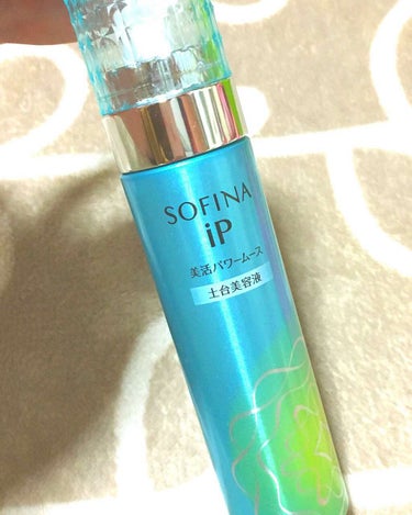 美活パワームース(土台美容液)/SOFINA iP/美容液を使ったクチコミ（1枚目）