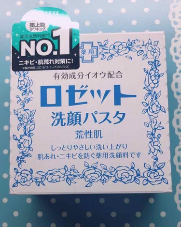 口コミが良かったので購入してみました( ˙ᵕ˙ )
使用後の感想は、つっぱらずしっとりする洗い上がりでとてもいいです。
