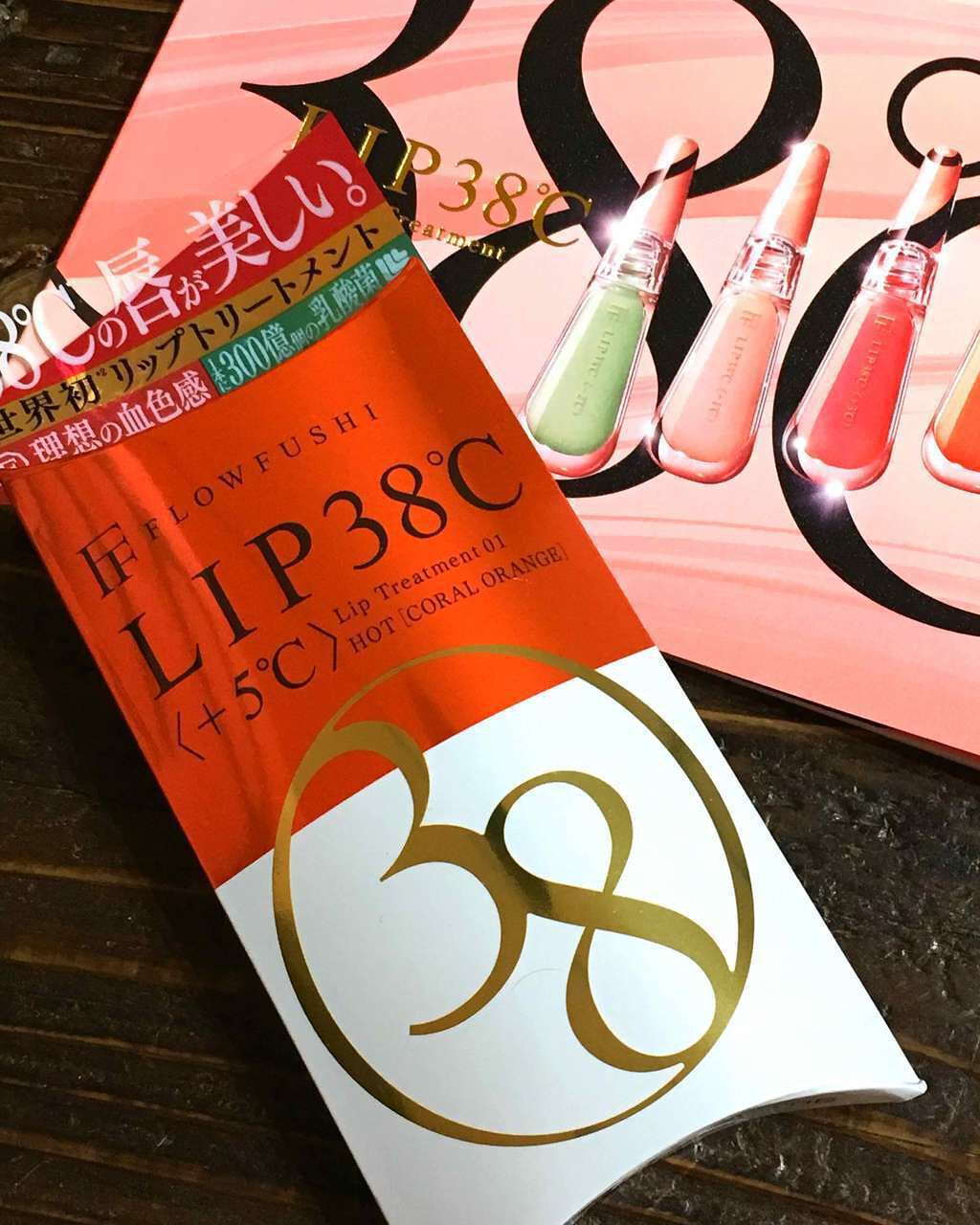 38°C / 99°F リップトリートメント (リップ美容液)/UZU BY FLOWFUSHI/リップケアを使ったクチコミ（1枚目）
