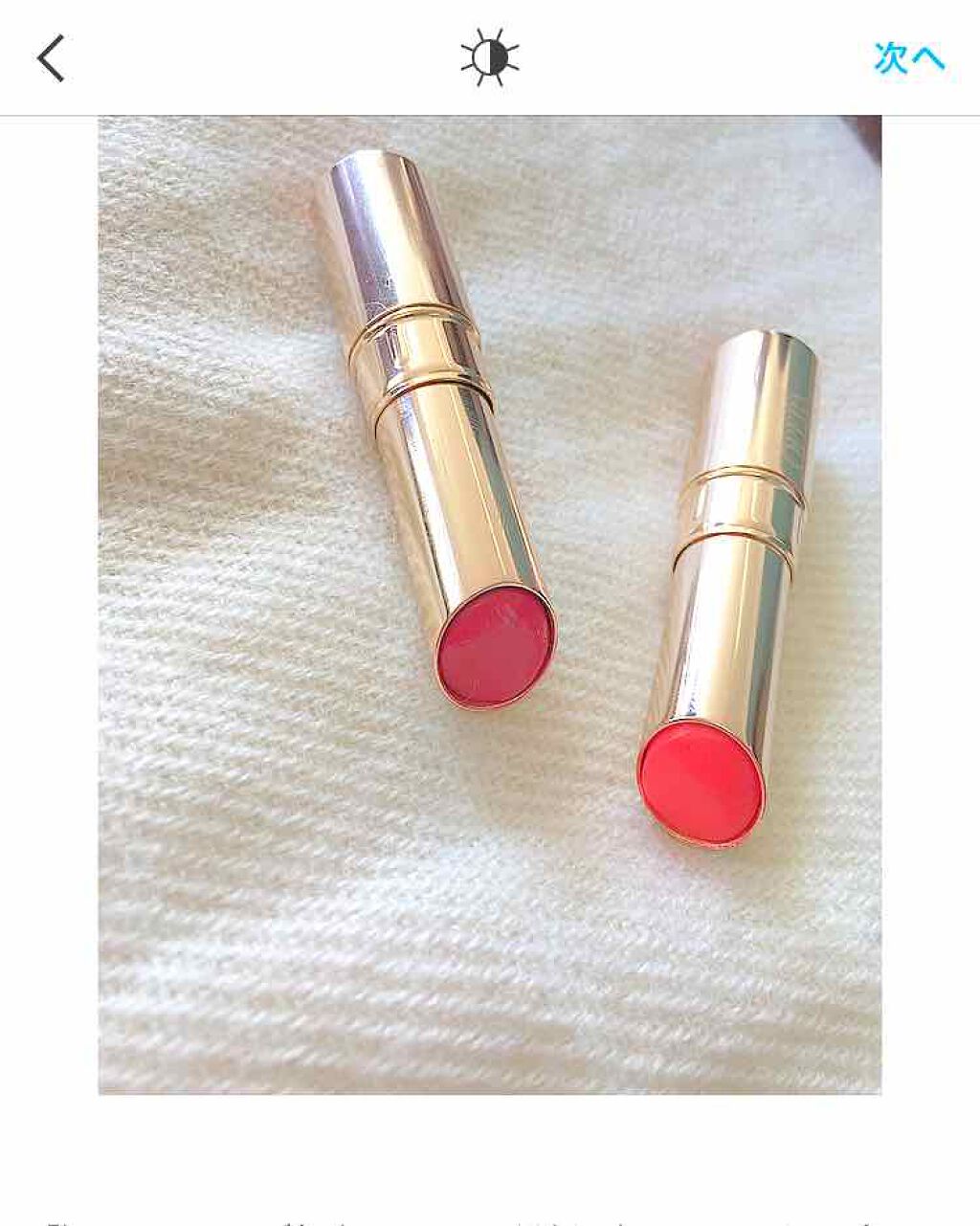 オペラ リップティント N/OPERA/リップティントを使ったクチコミ(2枚目)