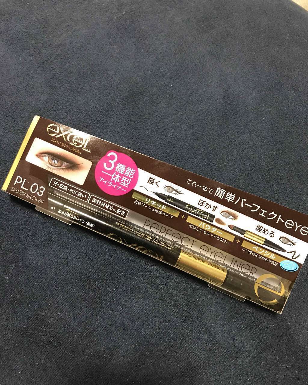 パーフェクトアイライナー N PL03 ディープブラウン/excel/ペンシルアイライナーを使ったクチコミ（1枚目）