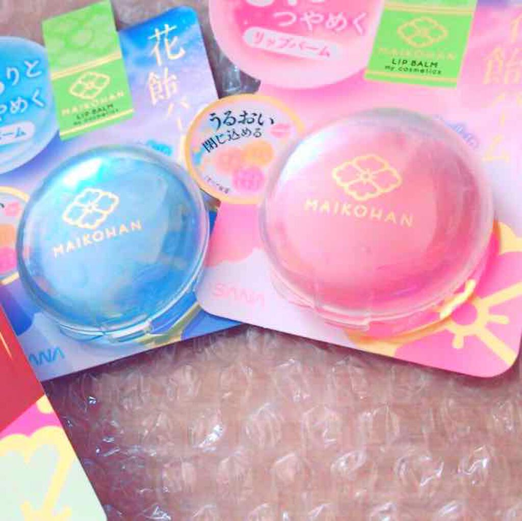 花飴バーム/舞妓はん/リップグロスを使ったクチコミ(1枚目)