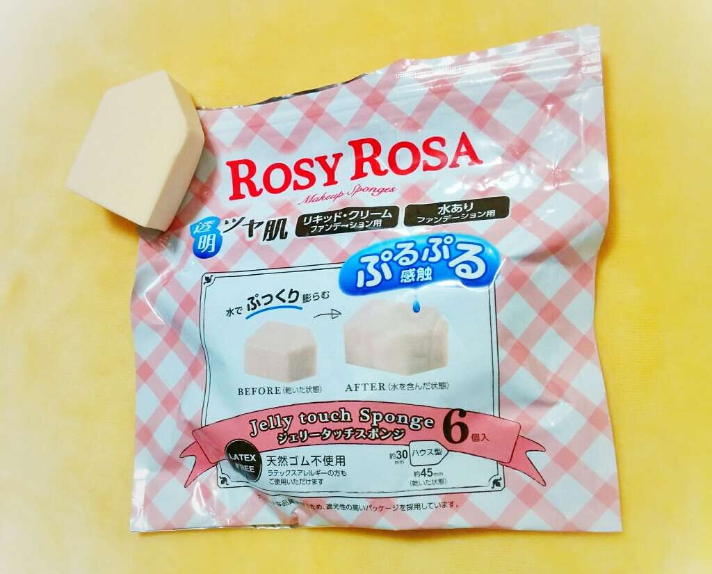 ジェリータッチスポンジ ハウス型/ロージーローザ/パフ・スポンジを使ったクチコミ(1枚目)