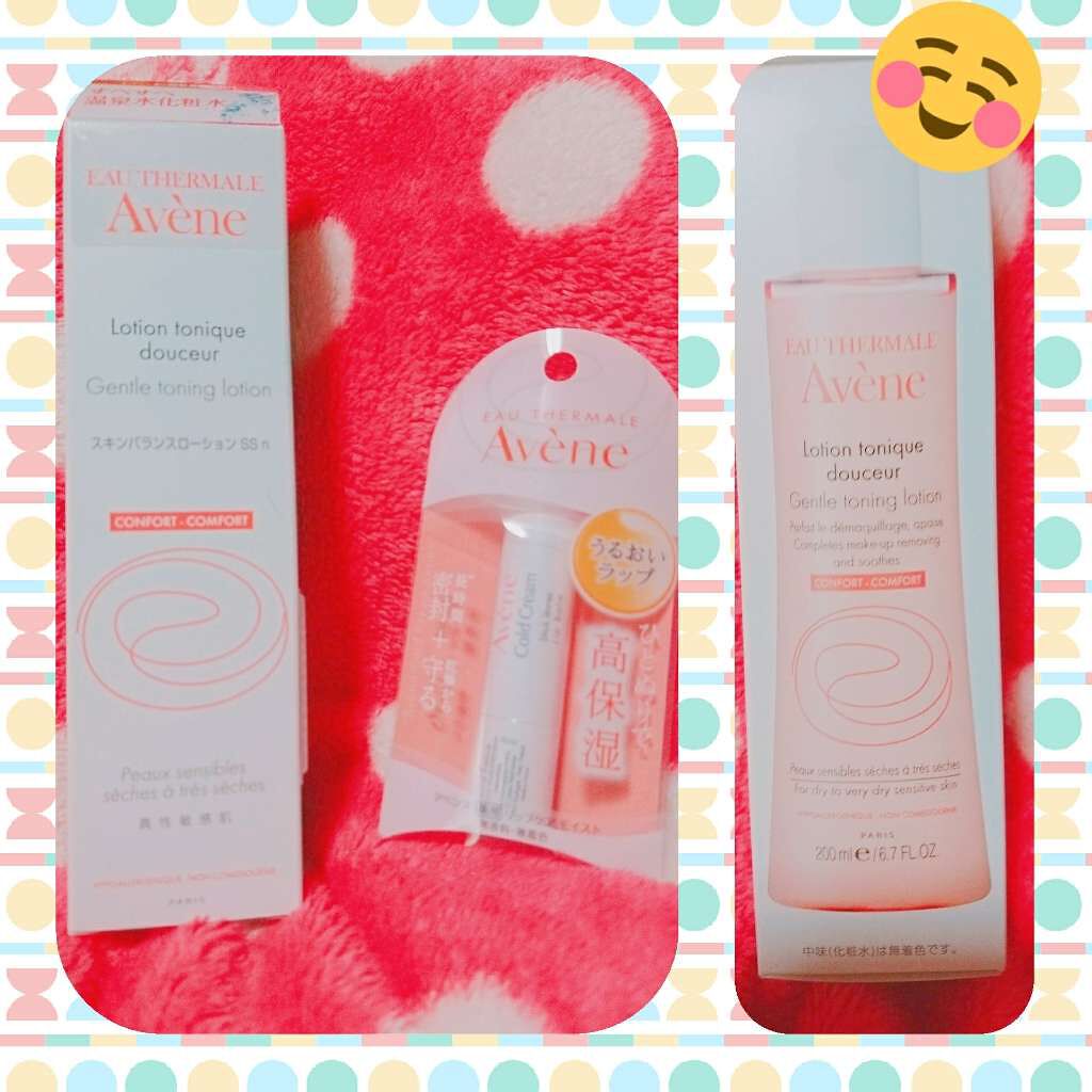 スキンバランスローション SS n/アベンヌ/化粧水を使ったクチコミ（1枚目）