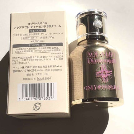 アクアリフト ダイヤモンドBBクリーム/ONLY MINERALS/BBクリームを使ったクチコミ(1枚目)