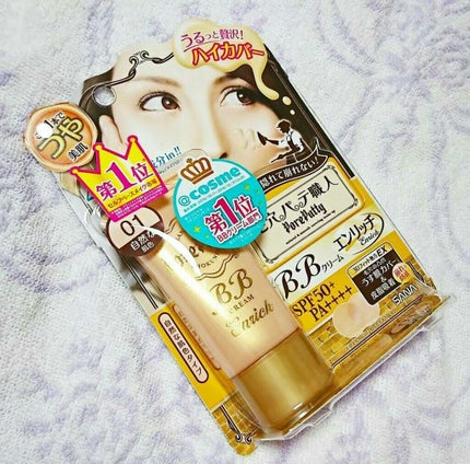 BBクリーム エンリッチ/毛穴パテ職人/BBクリームを使ったクチコミ(1枚目)