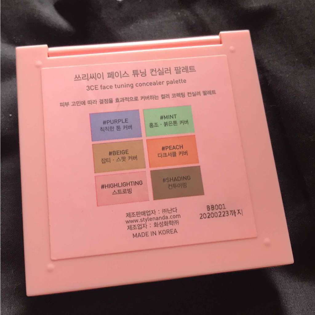 STUDIO FACE TUNING CONCEALER PALETTE/3CE/パレットコンシーラーを使ったクチコミ(3枚目)