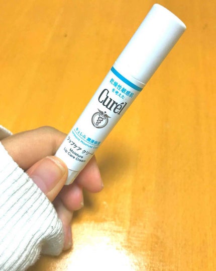 リップケア クリーム/キュレル/リップクリームを使ったクチコミ(1枚目)