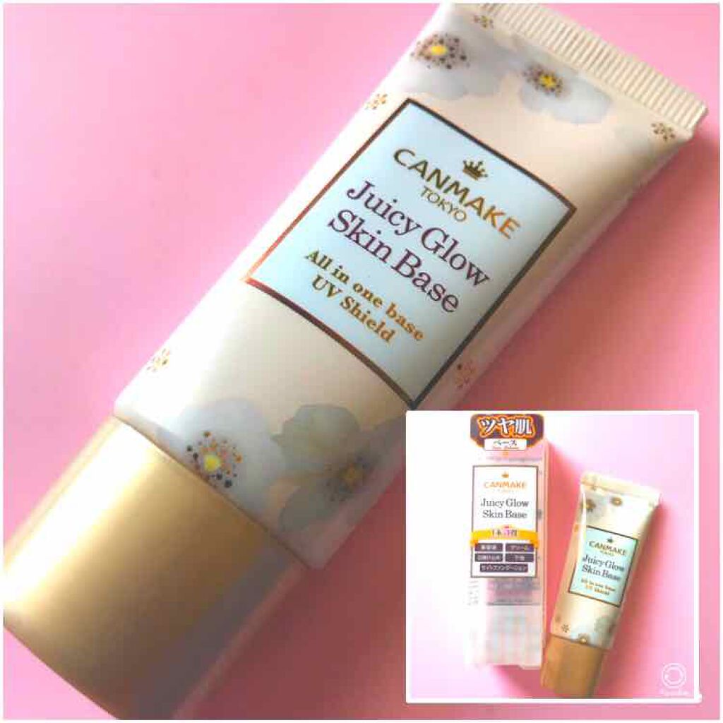 ジューシーグロウスキンベース/キャンメイク/化粧下地を使ったクチコミ(1枚目)