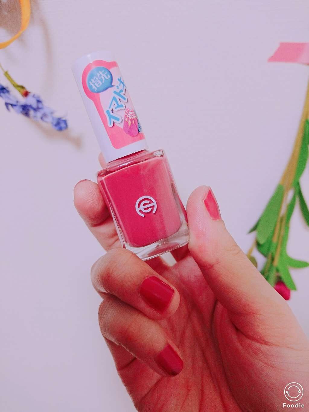 AC ネイルエナメル M/AC MAKEUP/マニキュアを使ったクチコミ(1枚目)