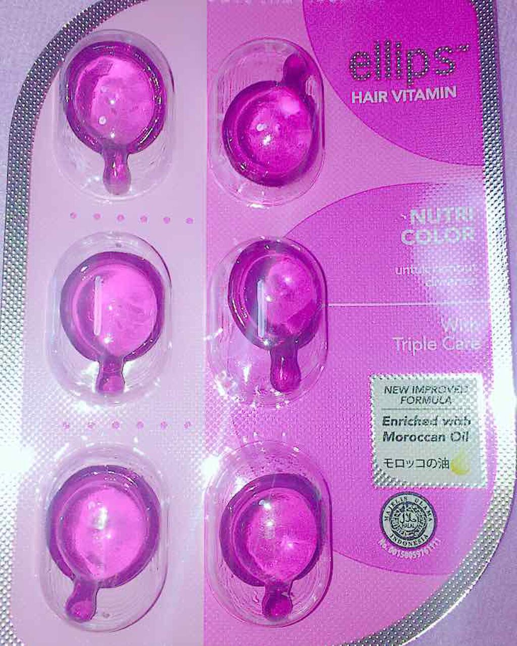 ヘアーオイル【トリートメント】/ellips/ヘアオイルを使ったクチコミ(2枚目)