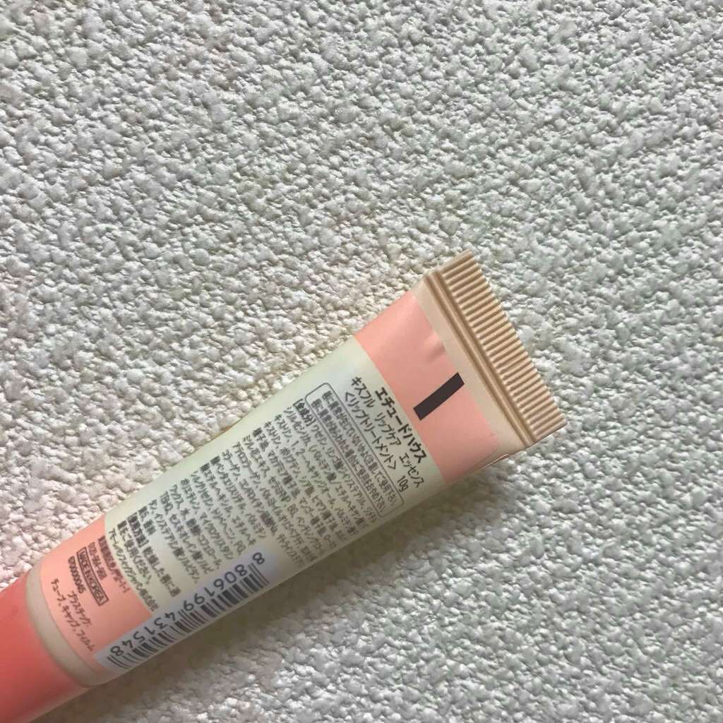 キスフル リップケア エッセンス/ETUDE/リップケアを使ったクチコミ（2枚目）