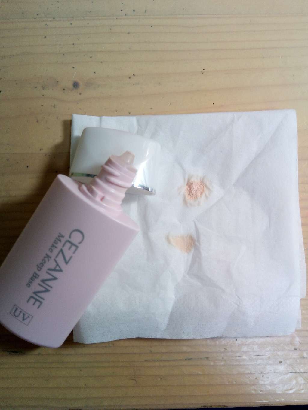 皮脂テカリ防止下地/CEZANNE/化粧下地を使ったクチコミ（2枚目）