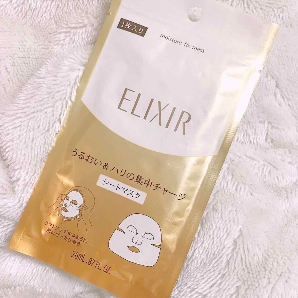 エリクシール シュペリエル モイストフィックスマスク/エリクシール/シートマスク・パックを使ったクチコミ(1枚目)