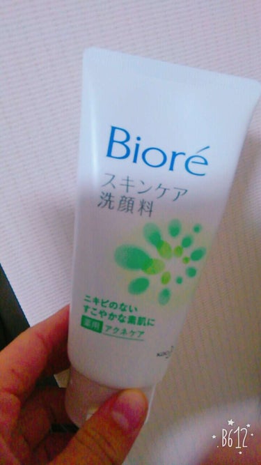 ・ずっと前から使っていたスキンケア洗顔料を紹介したいとおもいます！😍😘

・私はニキビがすごくできた時期があり、お母さんに買ってもらったんですがすごく良かったのでリピ買いしています💟🙌


・チューブか