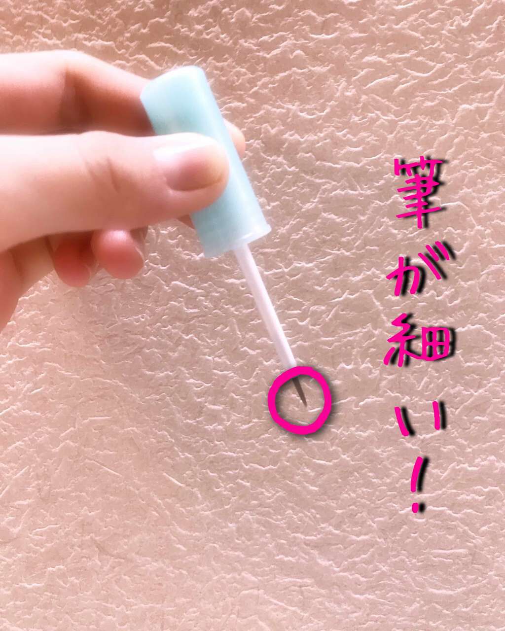 アクティブアイトークII/アイトーク/二重まぶた用アイテムを使ったクチコミ(2枚目)