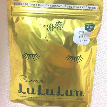 LuLuLun＊パック

これは京都で購入しました。確か京都駅です。
1袋7枚入でそれが5袋入ってるセットでした🌱
枚数にすると35枚入で、約1600円くらいで購入出来ました👌お得！！

京都産宇治茶葉