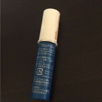 アイビューティー フィクサー WP/アストレア ヴィルゴ/二重まぶた用アイテムを使ったクチコミ(1枚目)