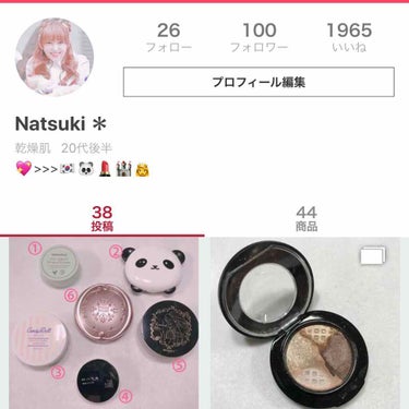 Na🐼 on LIPS 「💖フォロワー様100人....本当にありがとうごさいます🙏🏻※..」（1枚目）