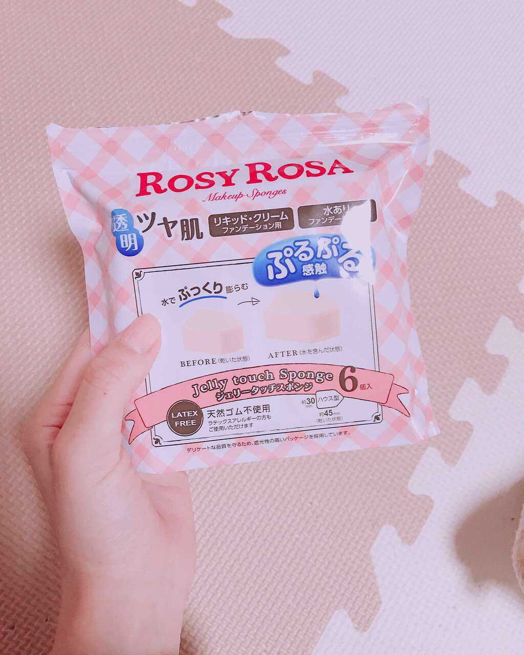 ジェリータッチスポンジ ハウス型/ロージーローザ/パフ・スポンジを使ったクチコミ(1枚目)