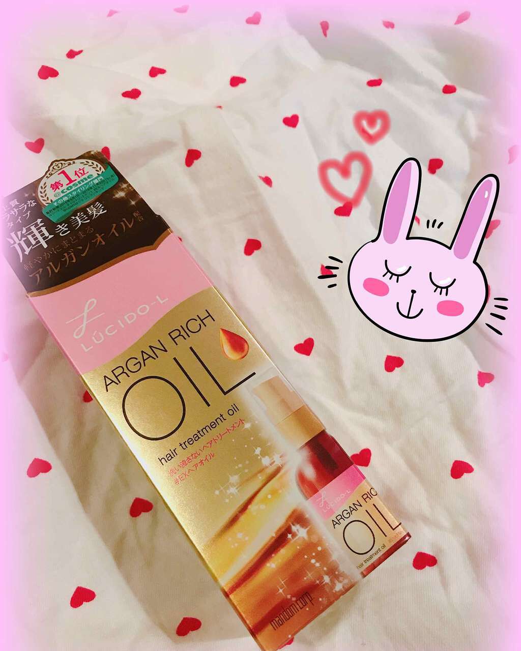 オイルトリートメント #EXヘアオイル/ルシードエル/ヘアオイルを使ったクチコミ(1枚目)