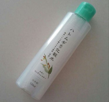 DAISO ハトムギ化粧水のクチコミ「ダイソーのハトムギ化粧水です！
108円で120mlです💫

こちらは2本目です！
ニキビには.....」（1枚目）