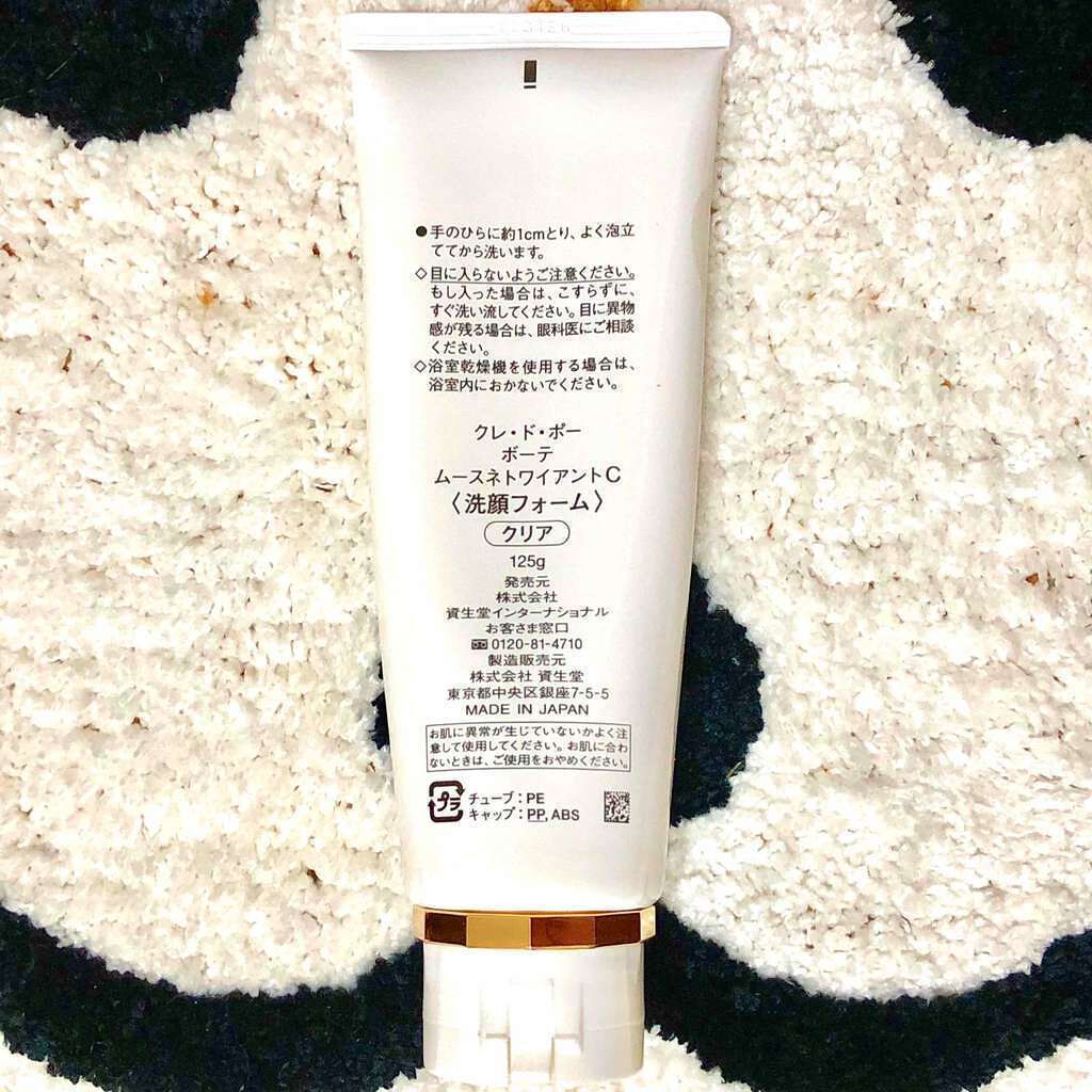 ムースネトワイアントC/クレ・ド・ポー ボーテ/洗顔フォームを使ったクチコミ(2枚目)