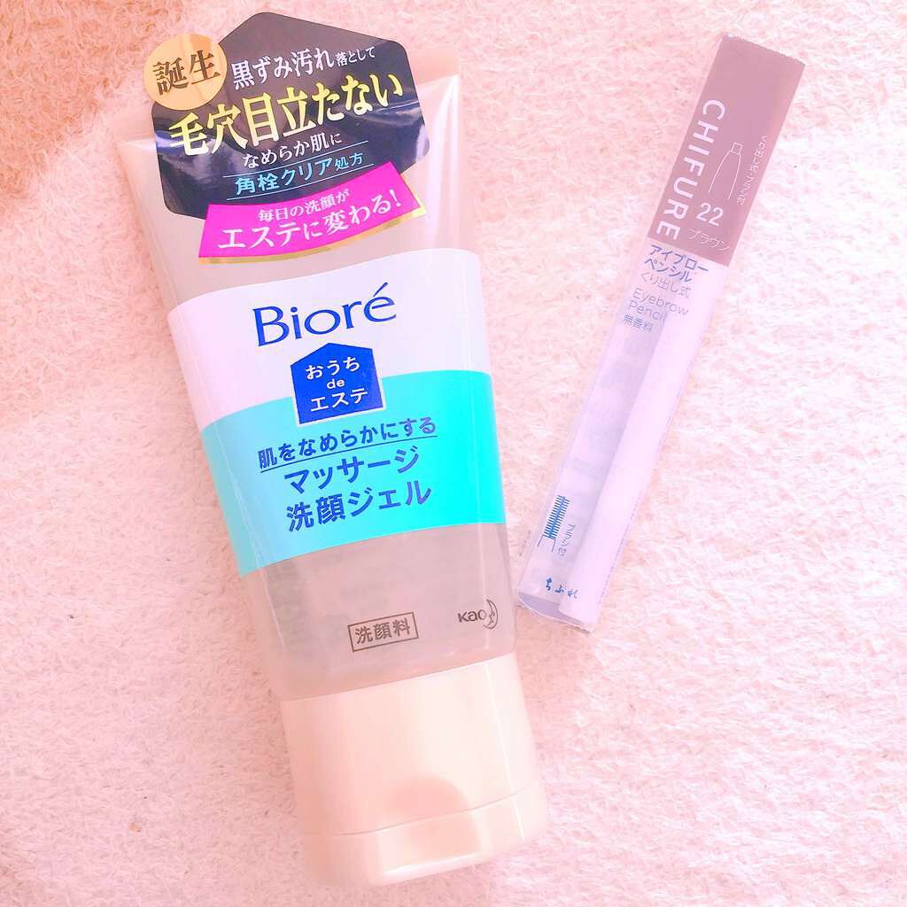 アイブロー ペンシル くり出し式/ちふれ/アイブロウペンシルを使ったクチコミ（1枚目）