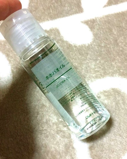 ホホバオイル/無印良品/ボディオイルを使ったクチコミ(1枚目)